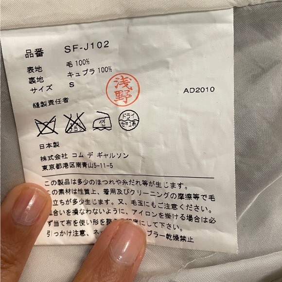 Comme des Garçon wool striped blue and white womens S jacket - Picture 8 of 9